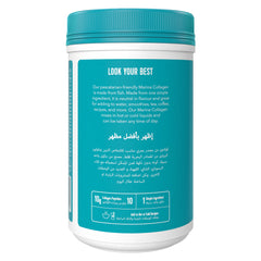 Vital Proteins Marine Collagen Peptides Unflavored 221g