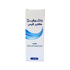 Panthophil Acne Control Cream – 50gm