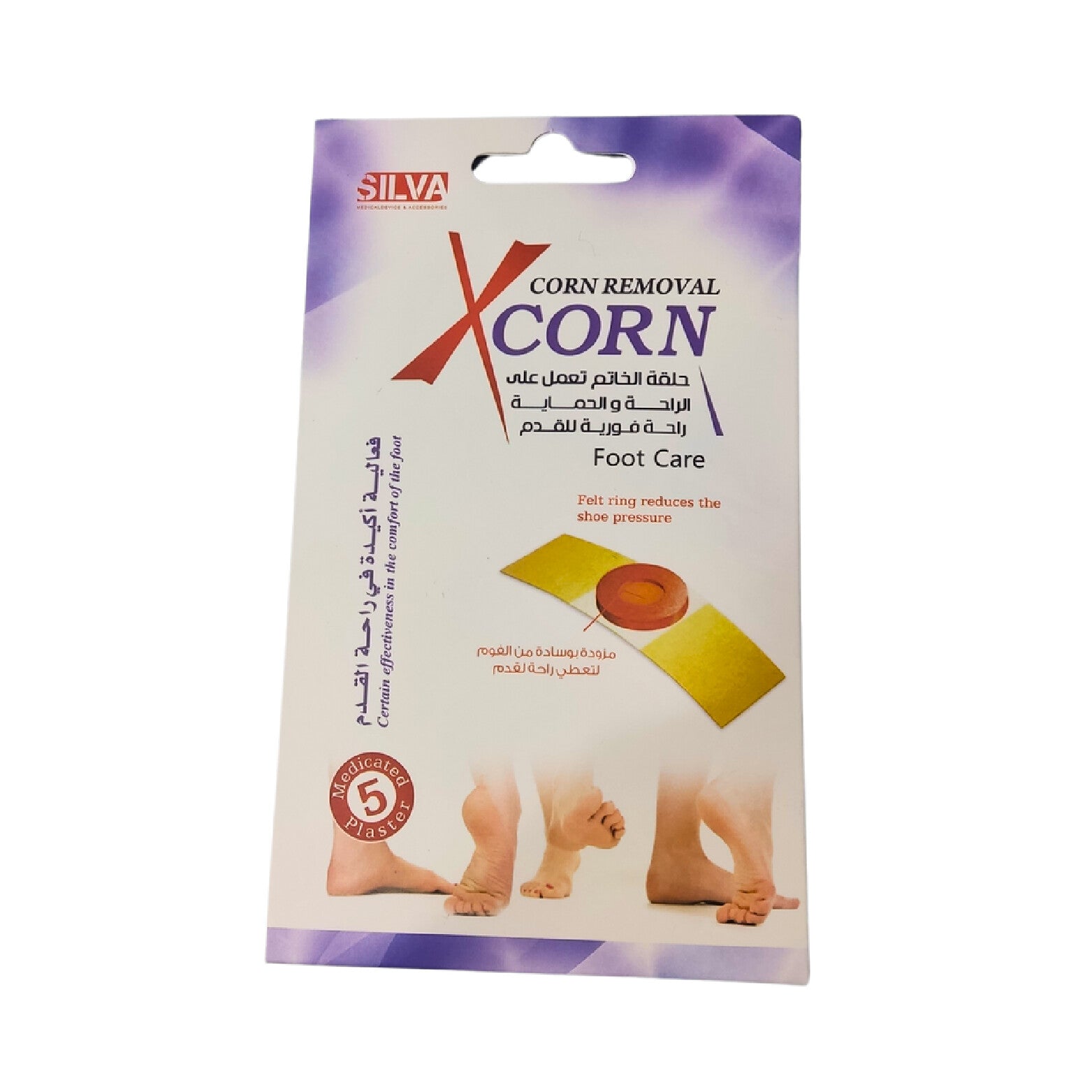 Xcorn Removal-5 Pcs-Salicylic Acid Corn Remover Patches