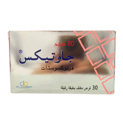 Goutex 80MG tablet for gout relief 30 Tabs
