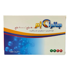 Jalra M 50MG 1000MG tablet for blood sugar control 60 Tabs