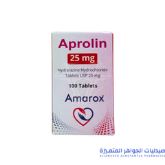 أقراص أبرولين 25 ملغ