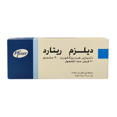 ديلزم ريتارد كبسولات طويلة المفعول 90 ملجم