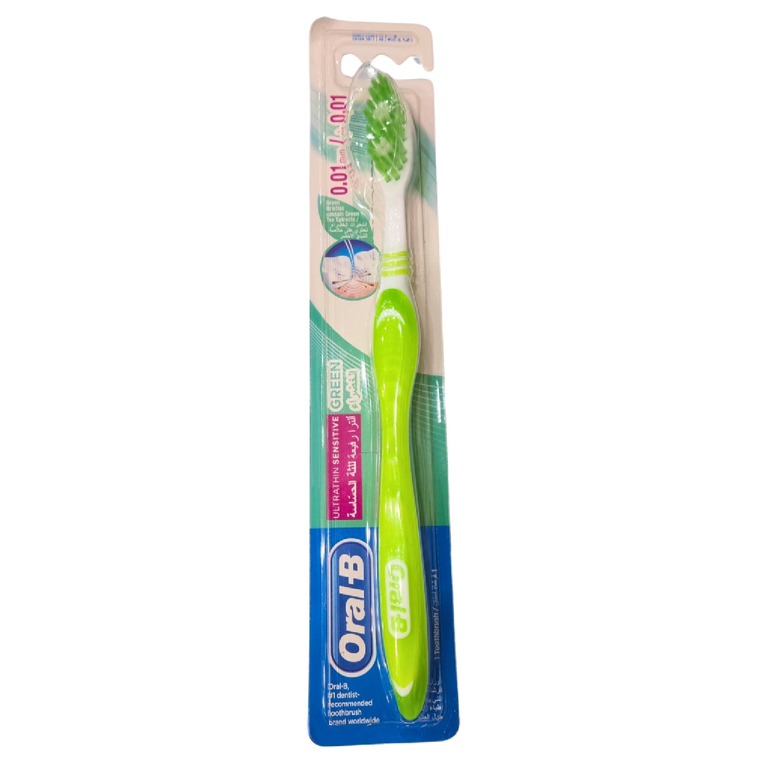 Oral-B Complete 5-Way Clean Toothbrush – Medium 40