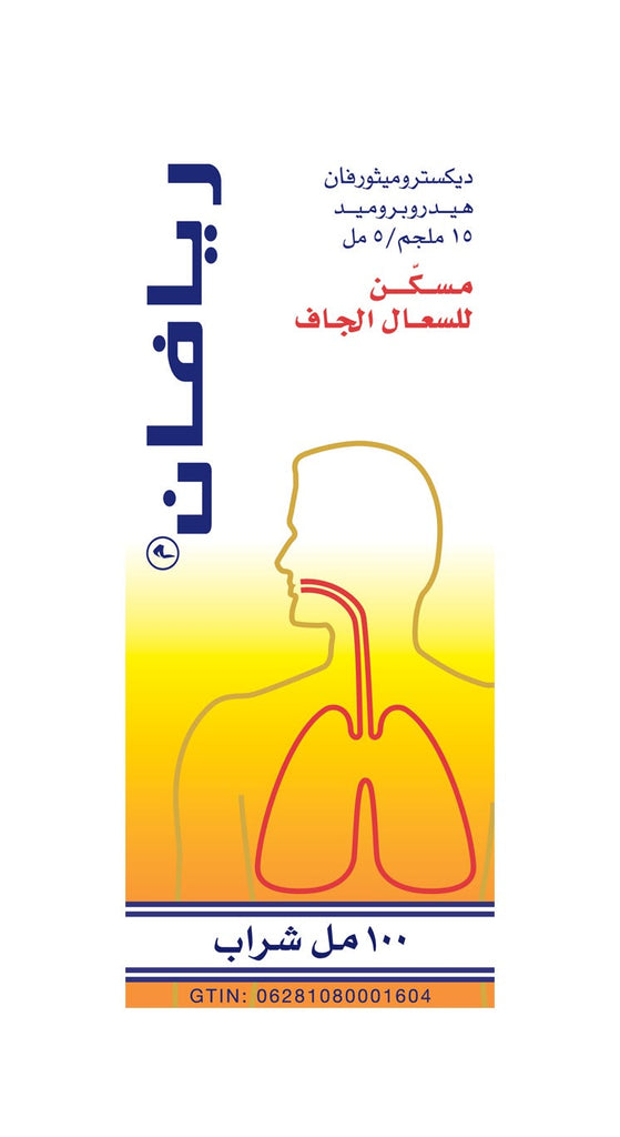 Riaphan Cough Syrup - 100 Ml