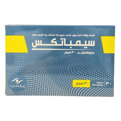 Cymbatex 30 mg – 30 Capsules