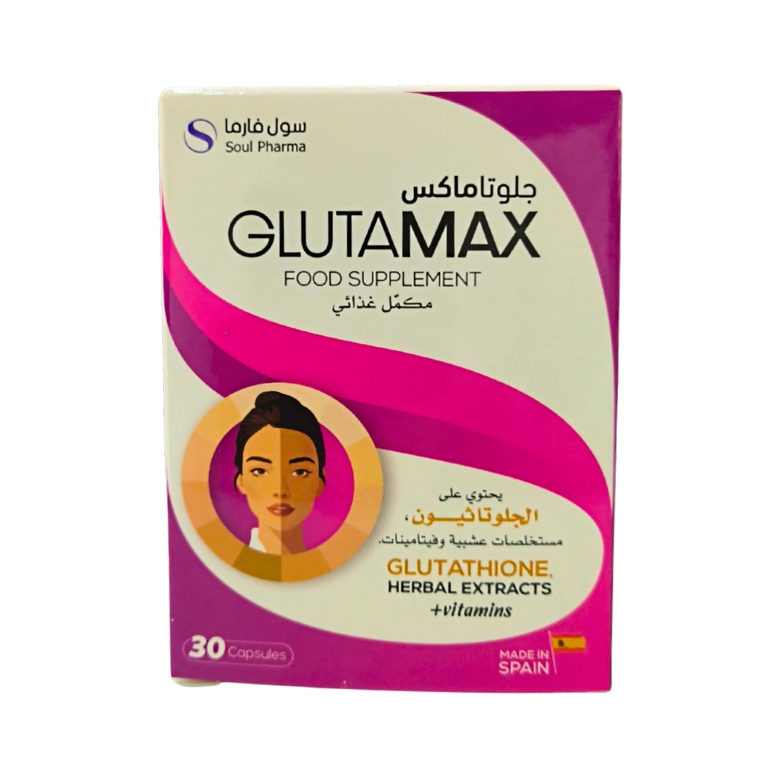 Glutamax 30 Capsules – Al-Jawaher Al Motamyza Pharmacies