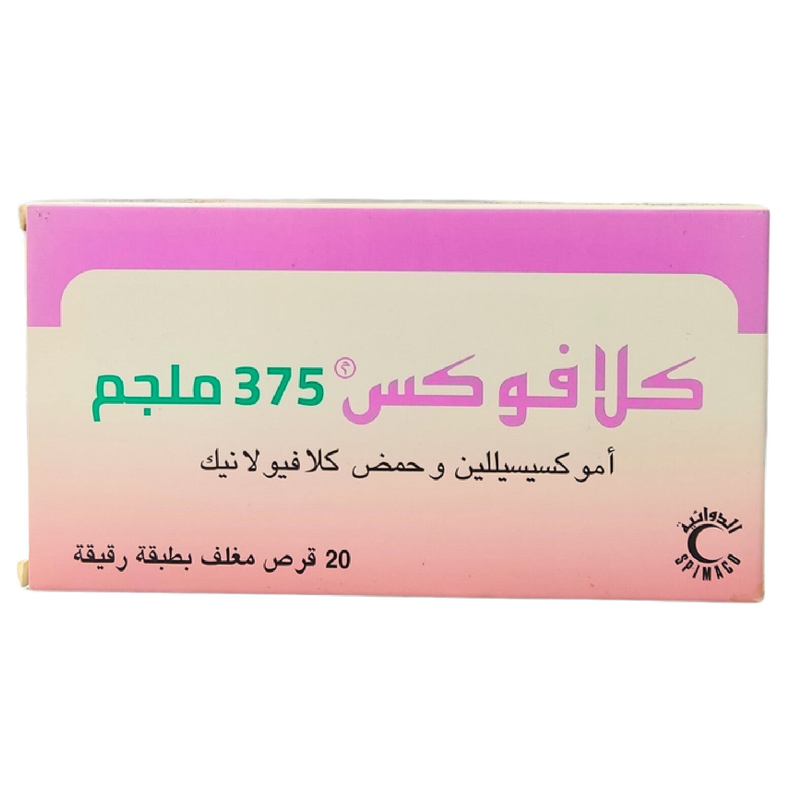 Klavox 375MG 20 Tabs antibiotic