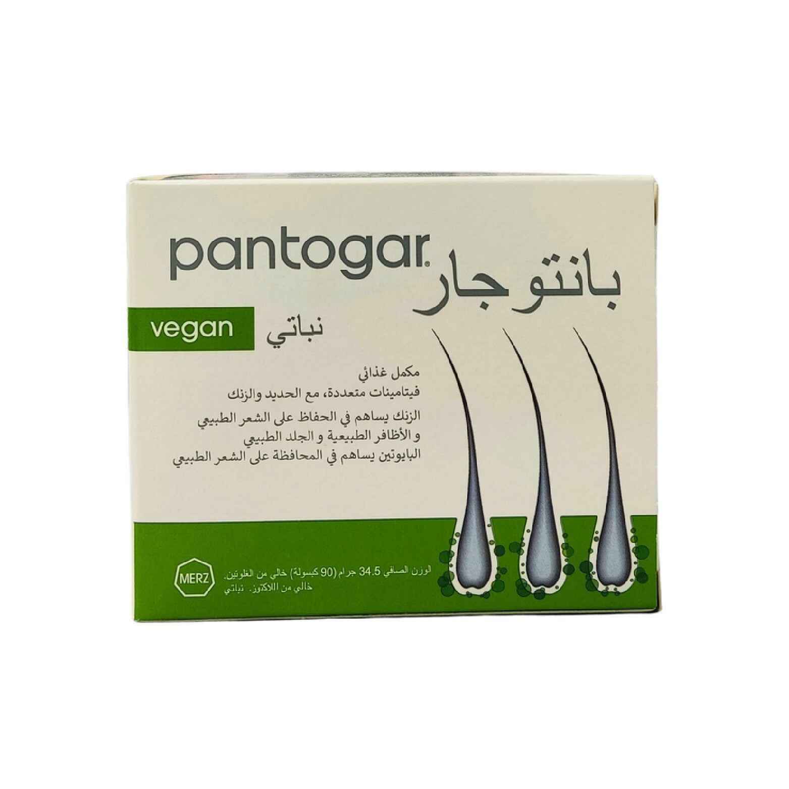 Pantogar Vegan 90 Caps hair support