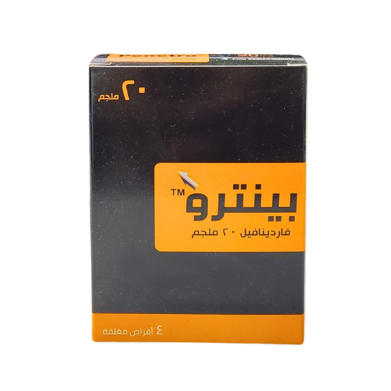 Penetro Erectile Dysfunction Tablets 20mg 4 Tablets