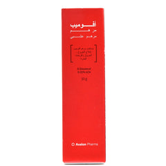 Avalon Avomeb Burn Treatment Ointment - 30 Gm