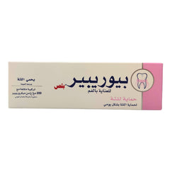 BIOREPAIR Plus Gum Protection 75ml – Daily Gum Care & Protection