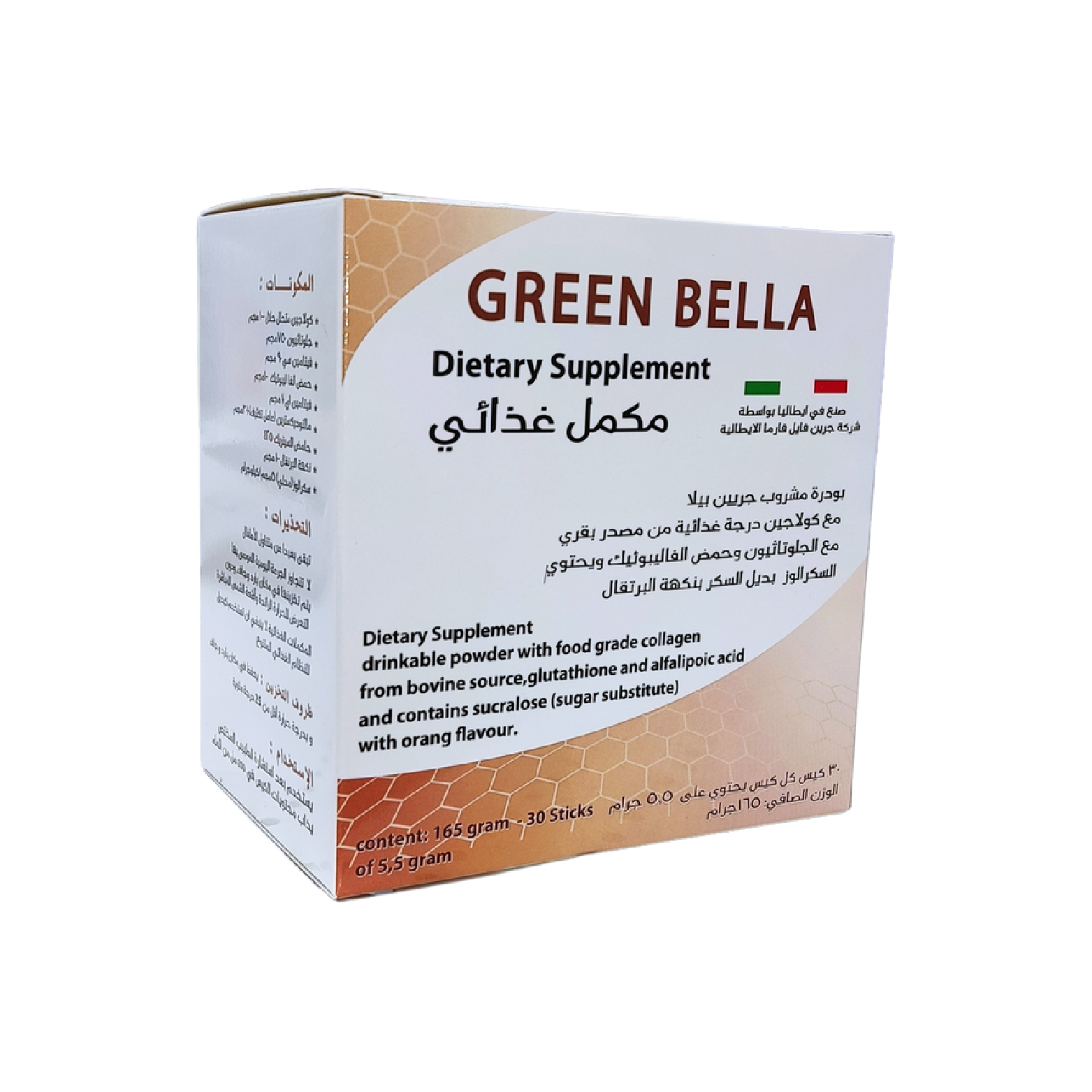 glutathione and immune function Powerful Green Bella – 30 Sachets for Detox and Vitality – Al-Jawaher Al  Motamyza Pharmacies
