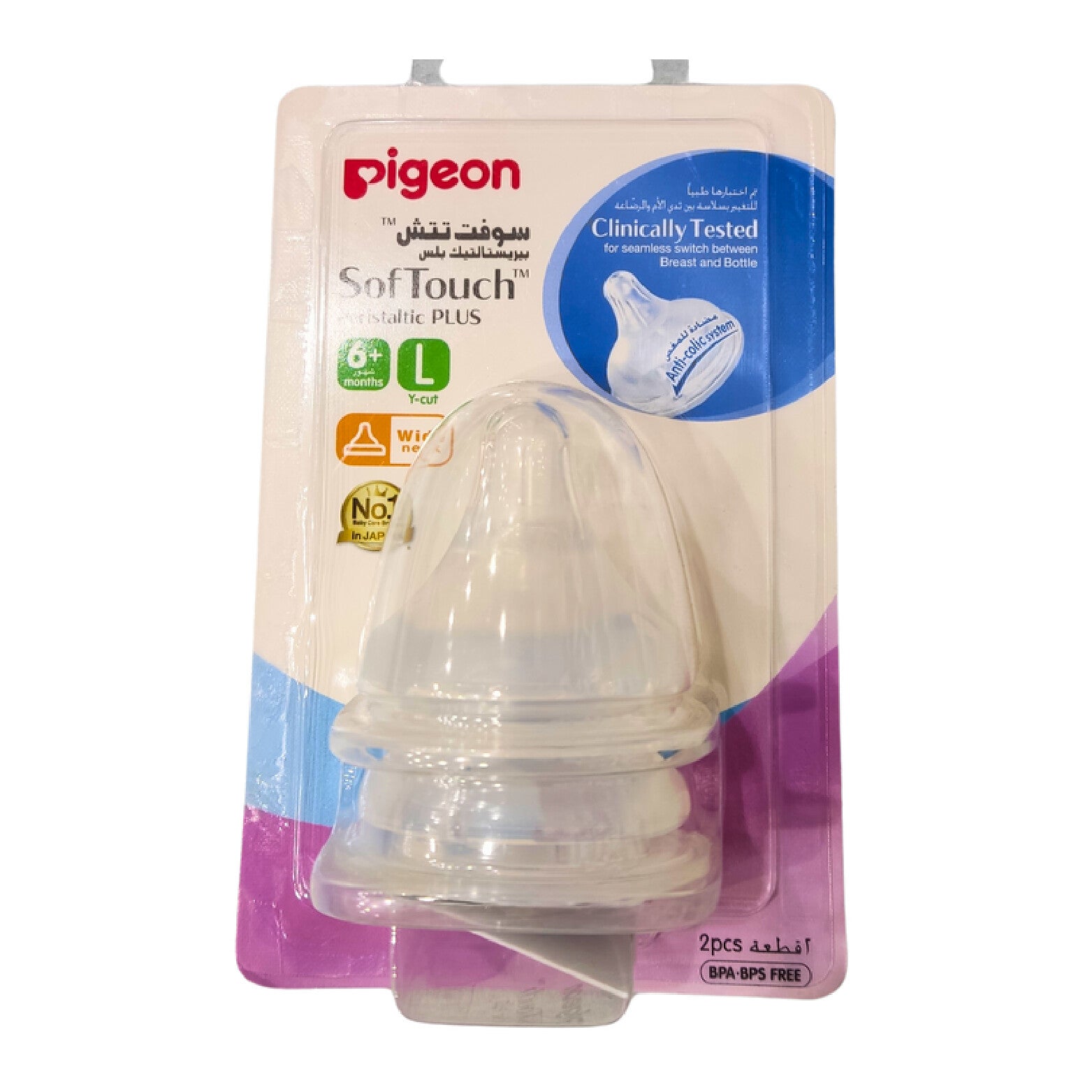 PIGEON L Peristaltic Plus Nipple 6 Months 2pcs