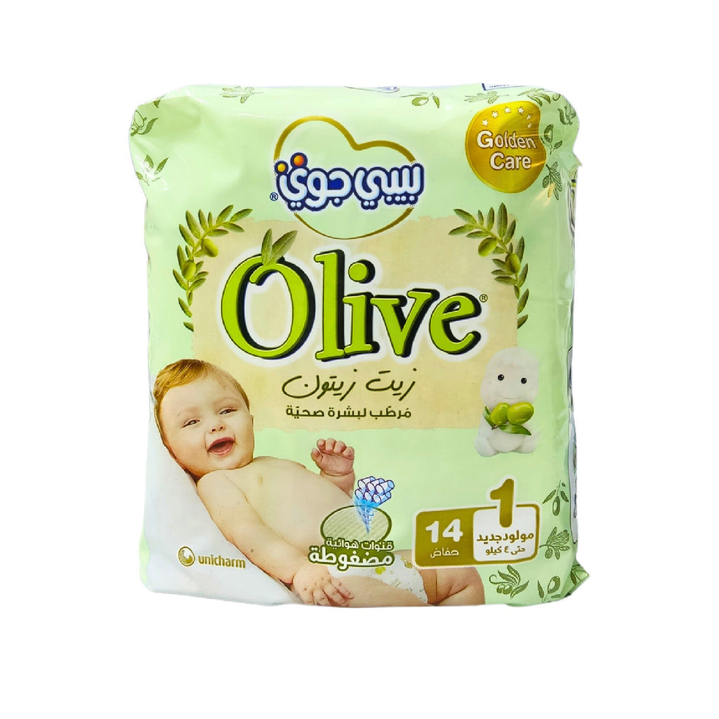 baby-joy-olive-size-1-small-carry-pack-up-to-4kg-olive-14-pcs