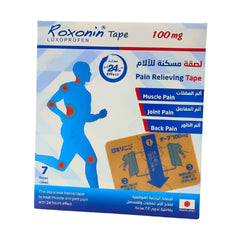 Roxonin Tape 100Ml 7 Patchs