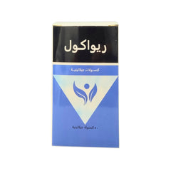 Rewaqol 50 softgel for bone and joint health 50 Softgels