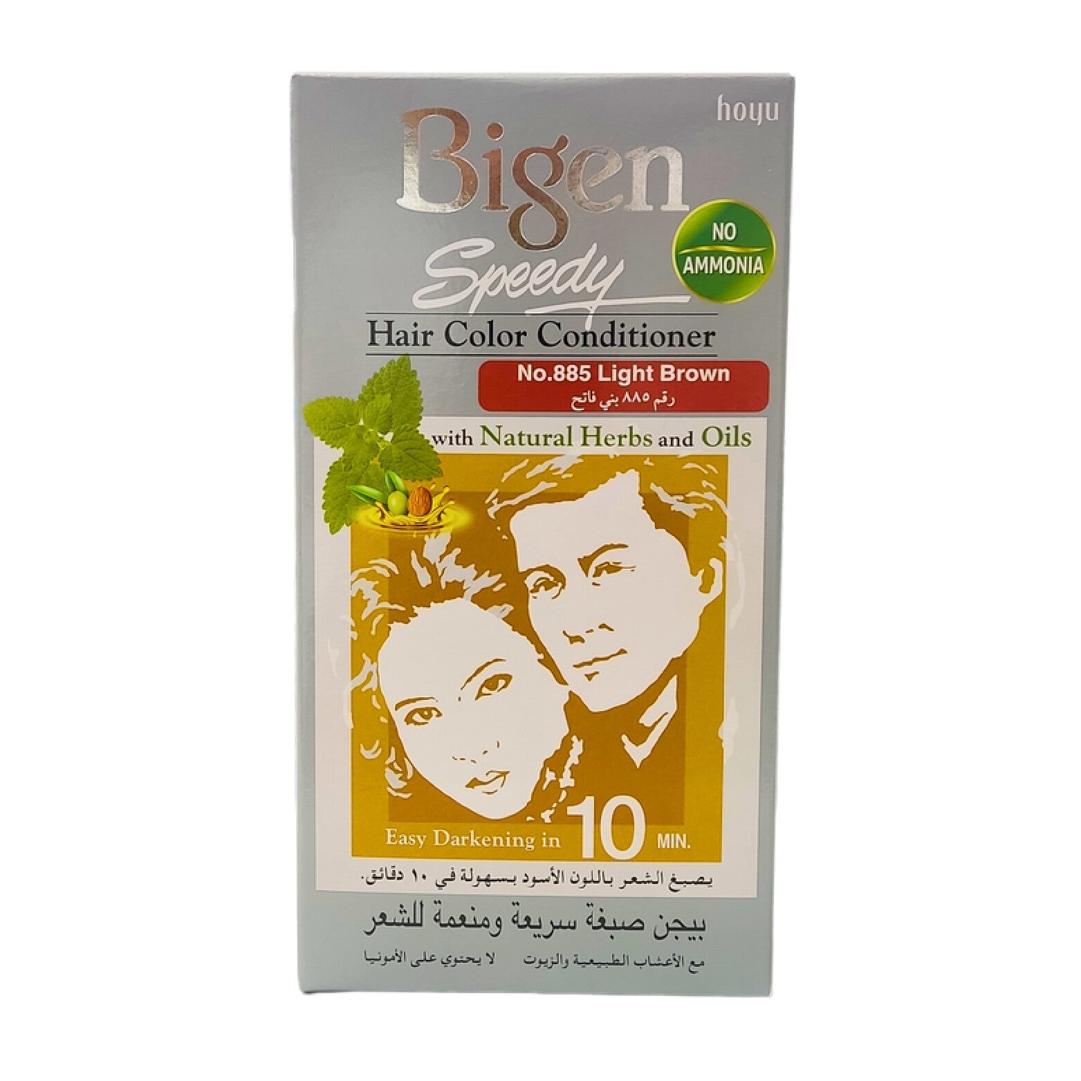 BIGEN Speedy 885 Light Brown Long-Lasting Shine