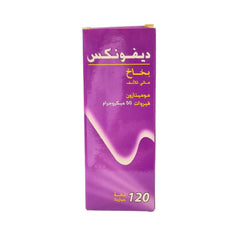 Defonex Allergy Relief Nasal Spray