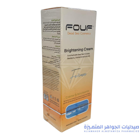 Fouf Skin Lightening Cream 75Ml