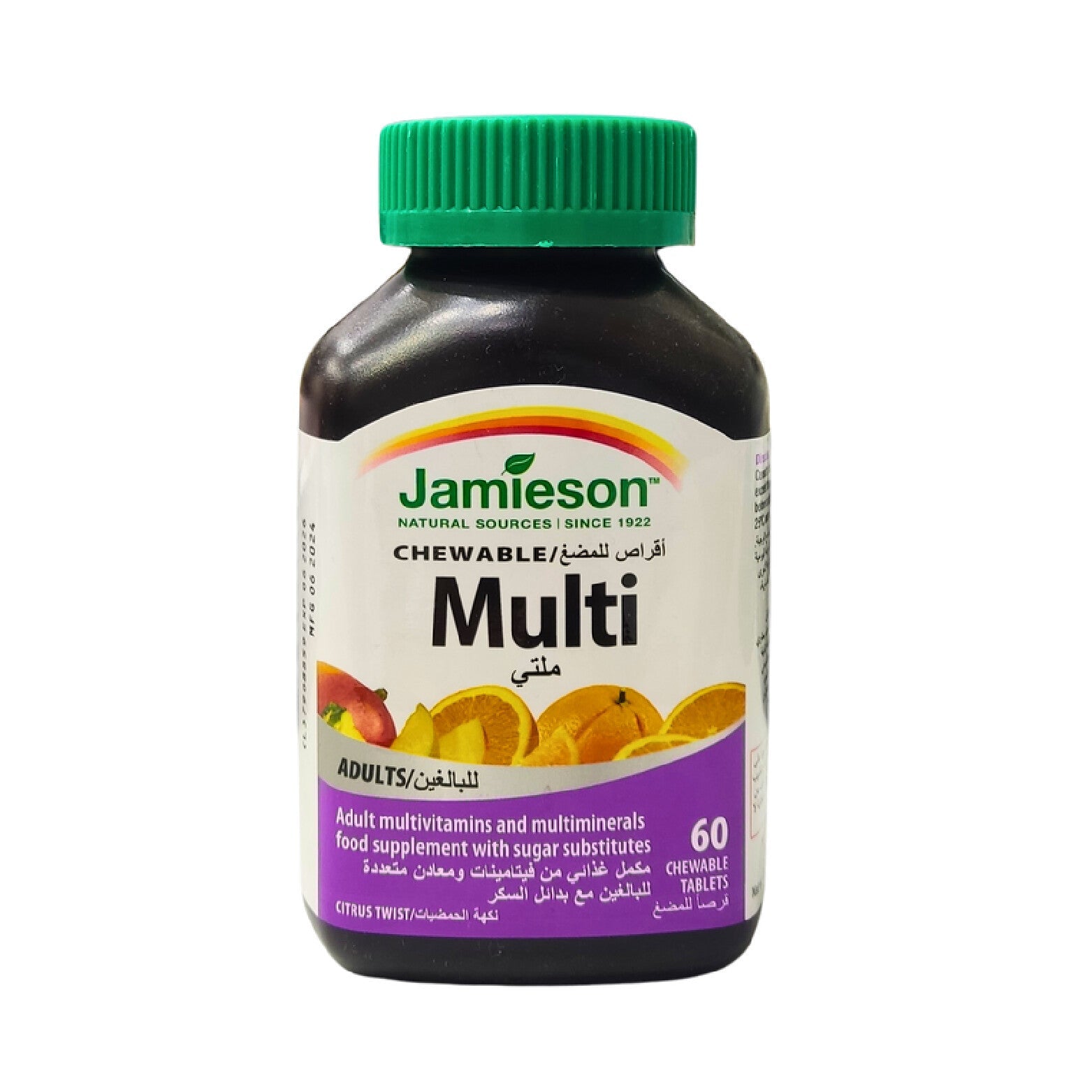 Jamieson Multivitamins for Adults 60 Chewable Tablets