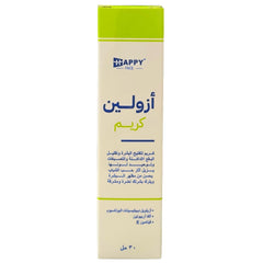 أزولين كريم 30 مل