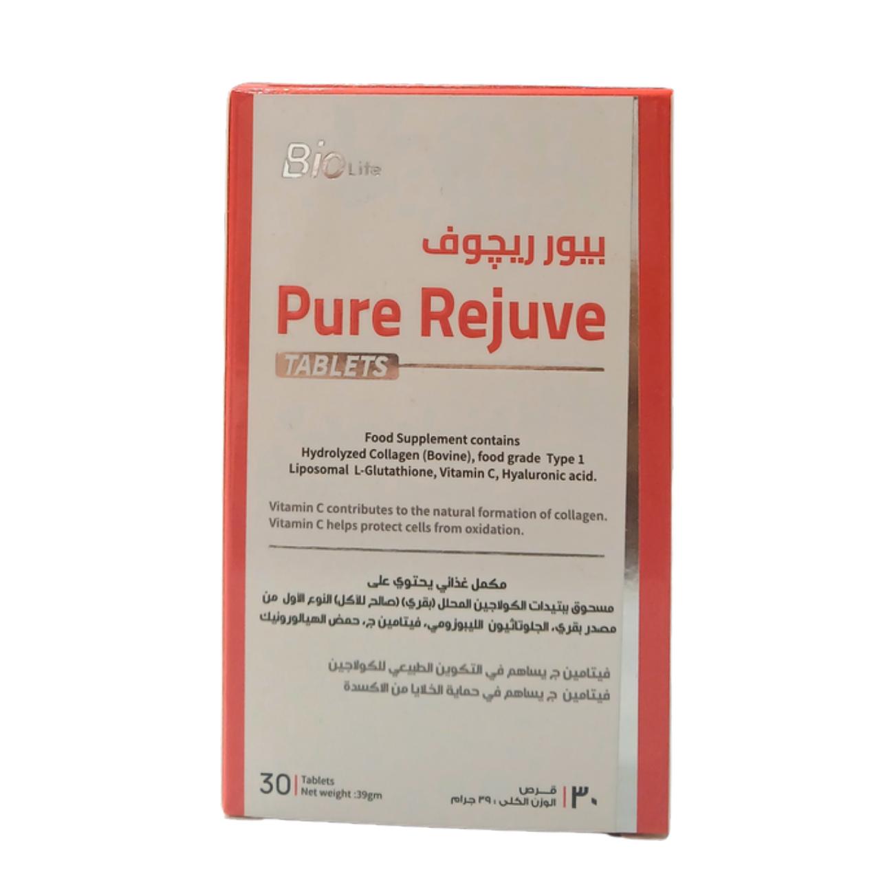 l glutathione visual aid + Vitamin C + Vitamin E + Aloe vera + Kojic acid + Mulbery Extract + Hyaluronic acid Facewash Beutyfil Chewable L Glutathione Supplements