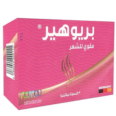 Priohair Hair Strengthener 30 gelatin capsules