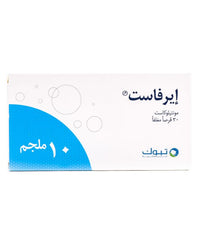 Airfast 10 mg 30 Tablets