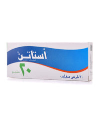 استاتن 20ملجم 30قرص