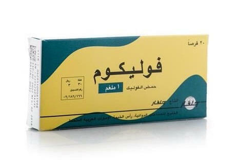 Folicum 1 Mg 20 Tablets