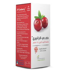 جي بي كرانبيري 144مجم 60كبسولة