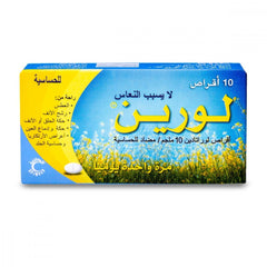 Lorine 10 mg Tablet 10pcs