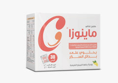 ماينوزا 30كيس