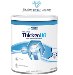 ريسورس ثيكن اب مكثف نستلة 227 جرام