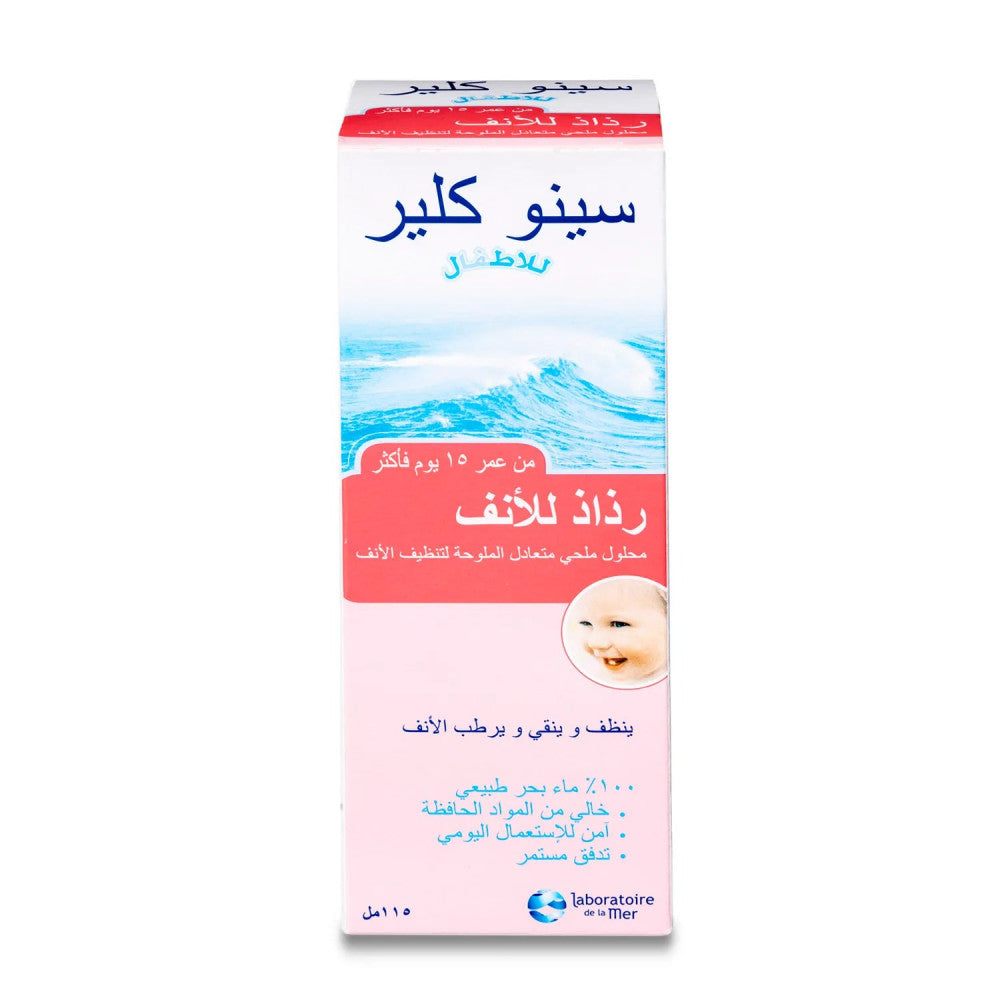 Sinoclear kids nasal spray 115ml