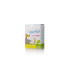 جي بي فيفاميون للأطفال لدعم المناعة الطبيعية - 30 كبسولة