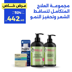 مجموعة العلاج المتكامل لتساقط الشعر وتحفيز النمو