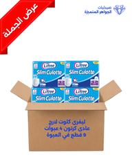 ليفرى كلوت لارج عادى كرتون 4 عبوات 9 قطع في العبوة