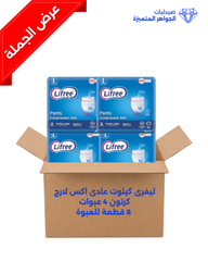 ليفرى كيلوت عادى اكس لارج كرتون 4 عبوات 8قطعة للعبوة