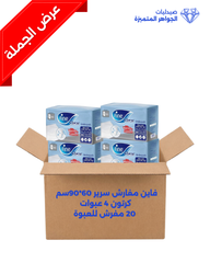 فاين مفارش سرير 60×90 سم كرتون 4 عبوات 20 مفرش للعبوة