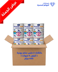 دانالاك 2 حليب ماعز بودرة (كرتون 6 عبوات )400جرام