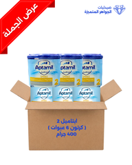 ابتاميل 2 ( كرتون 6 عبوات ) 400 جرام