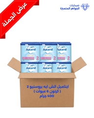 ابتاميل اتش ايه بروسنيو 2 ( كرتون 6 عبوات ) 400 جرام