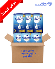 ابتاميل سيزر 2 ( كرتون 6 عبوات ) 400جرام