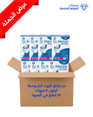 در ماركو كلوت كبار وسط كرتون 8 عبوات 10 قطع في العبوة