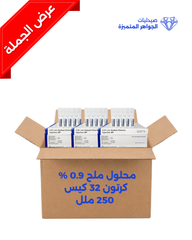 NORMAL SALINE BOX 32 PACK X 250 ML 0.9%