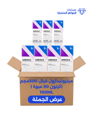 METRONIDAZOLE 500MG/100ML BOX 50 PCS X 100ML PSI