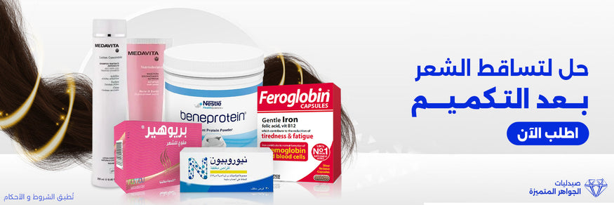 Post-Bariatric Essentials