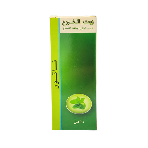 Mint Castor Oil by Gulf Care 60ml